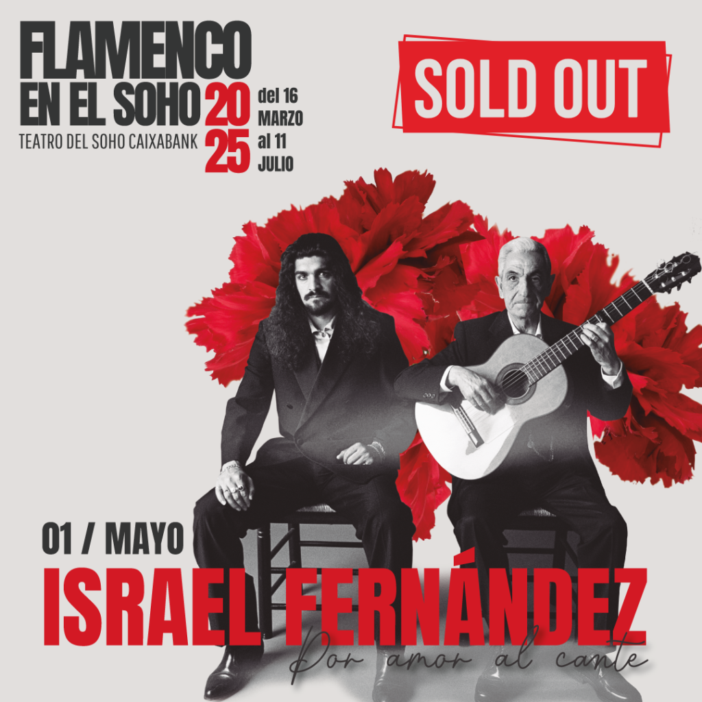 israel-fernandez-malaga-sold-out