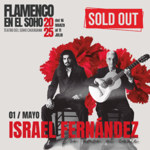 israel-fernandez-malaga-sold-out